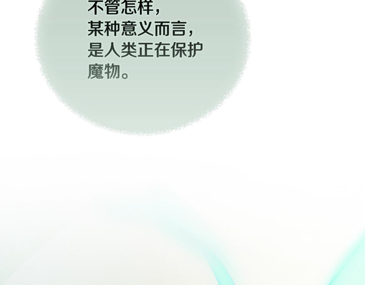 第43话 破解暗示129