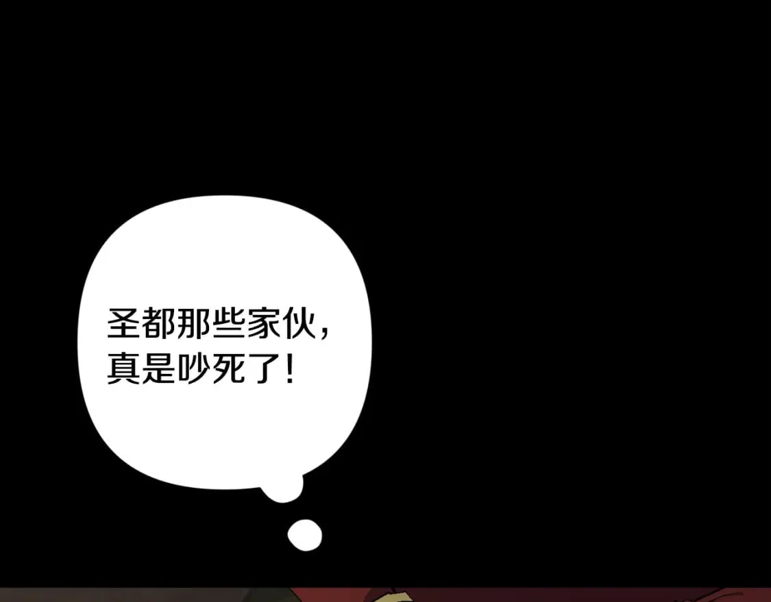 第90话 圣人的觉悟7