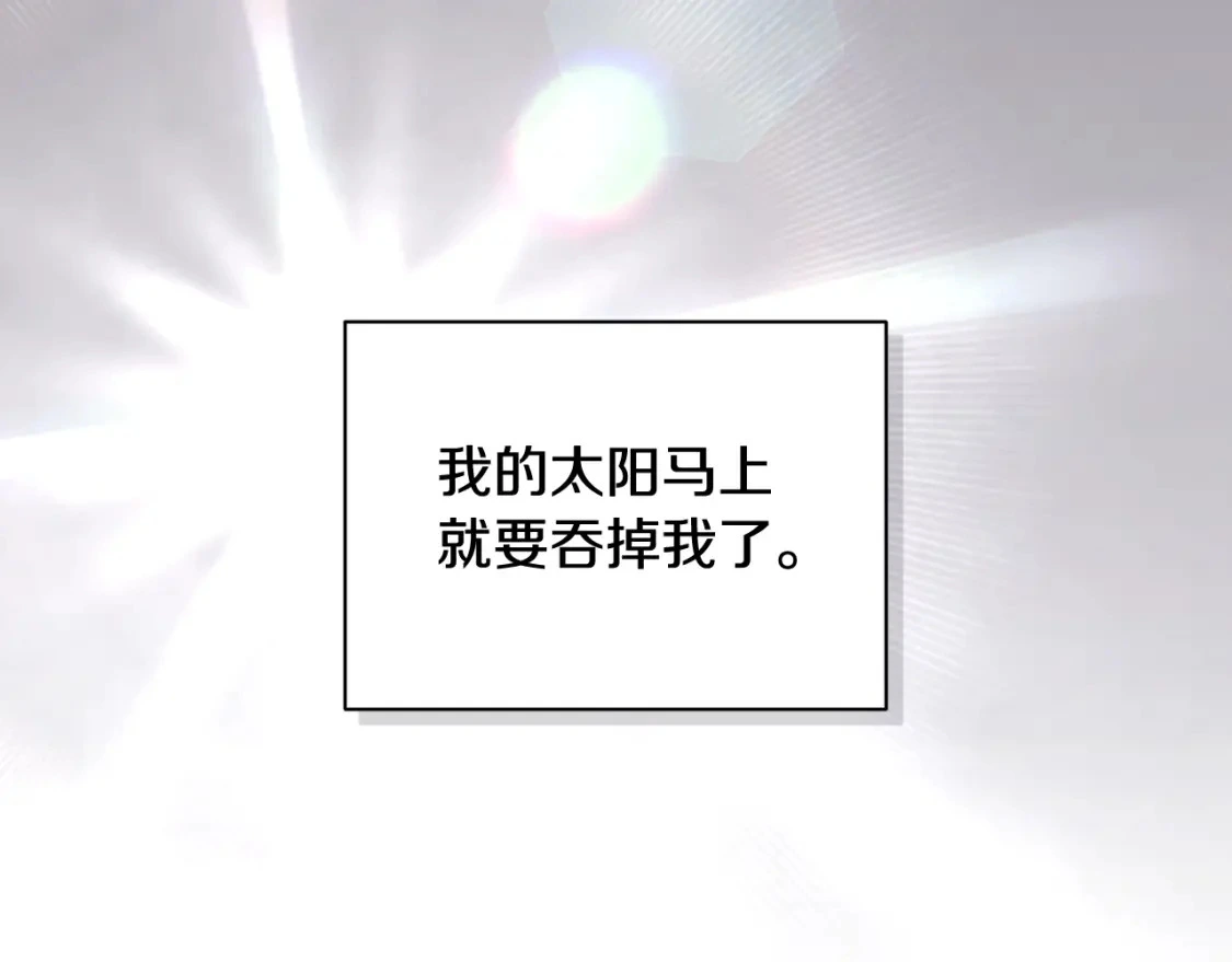 第34话 告白130