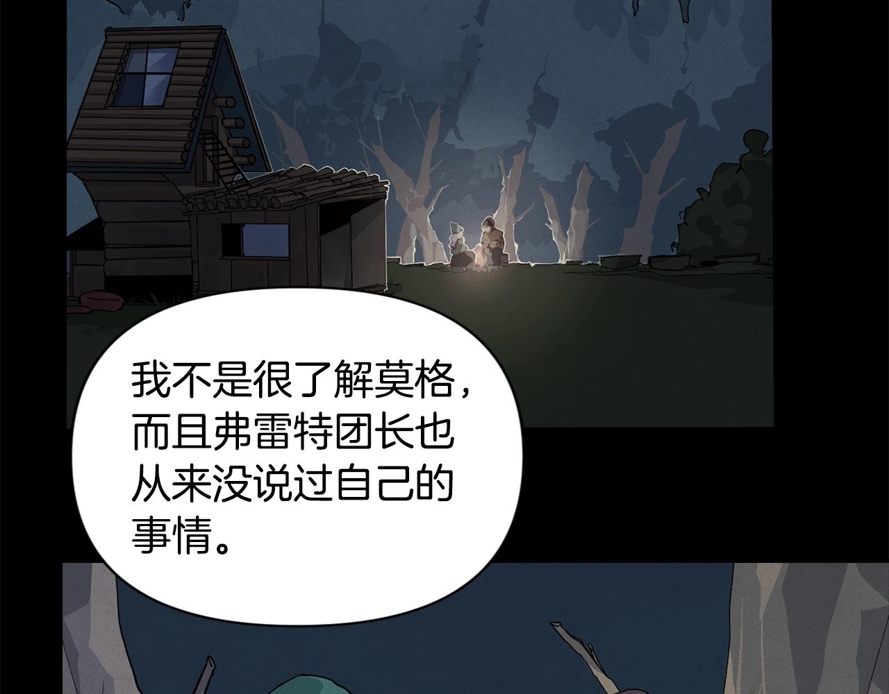 第17话 他的弱点50