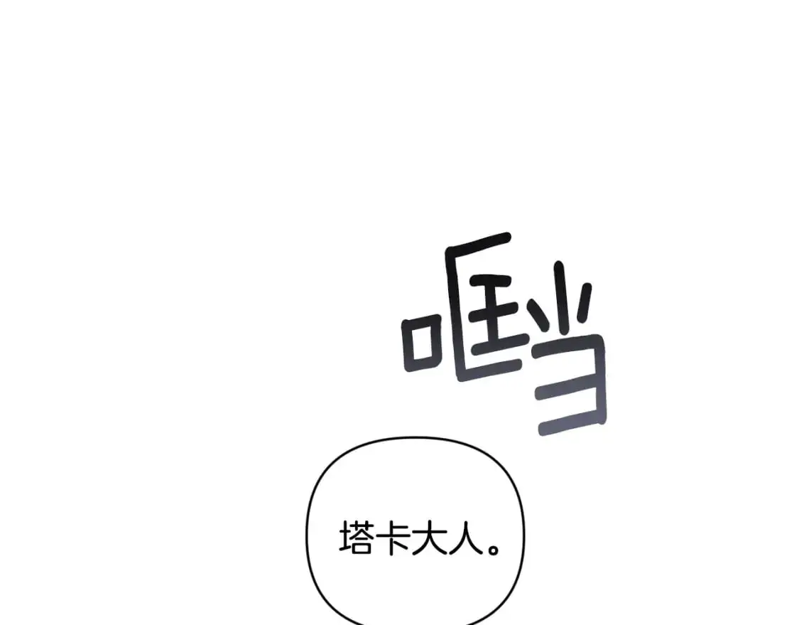 第26话 中毒126