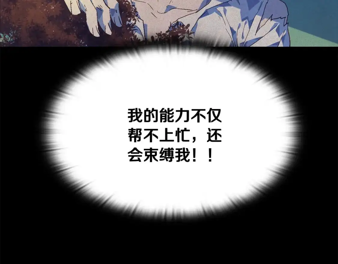 第53话 失踪145