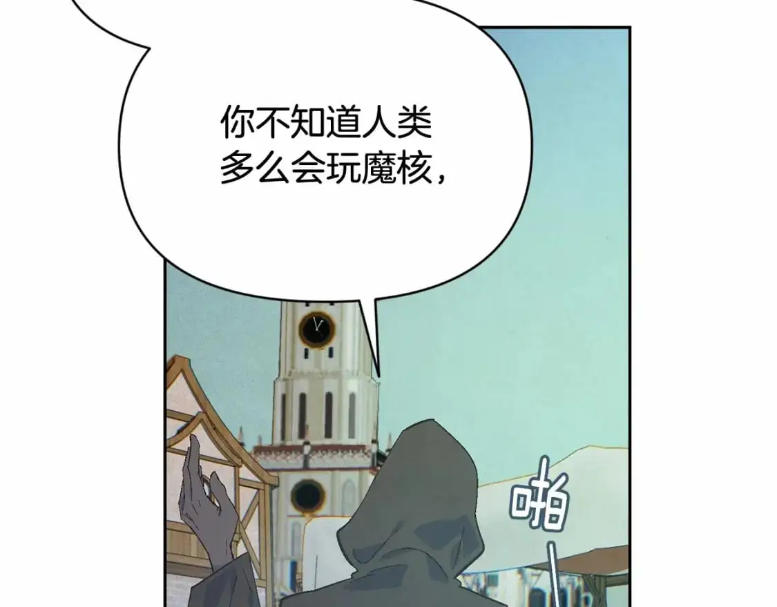 第52话 春季庆典的由来130