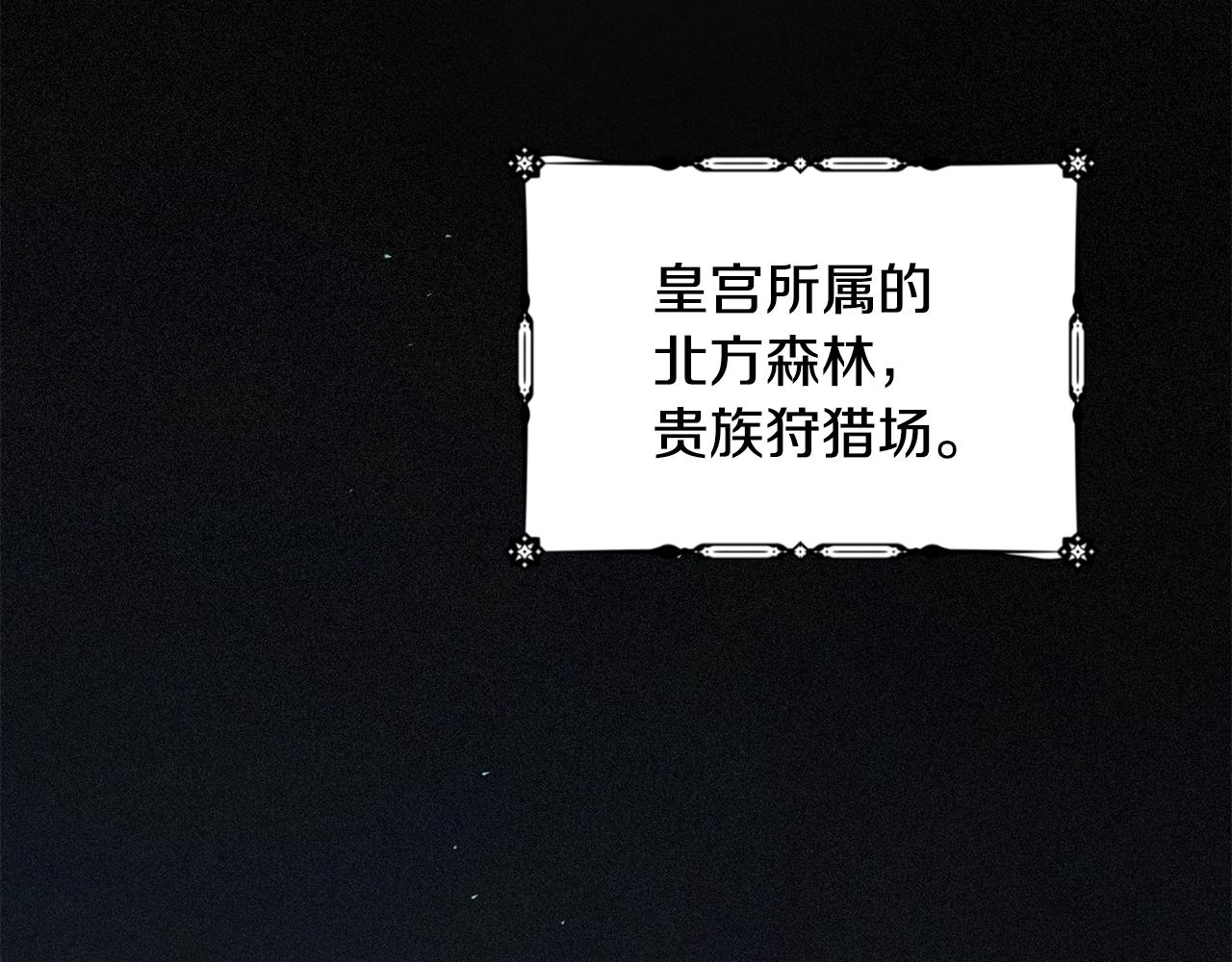 第9话 专属侍女132