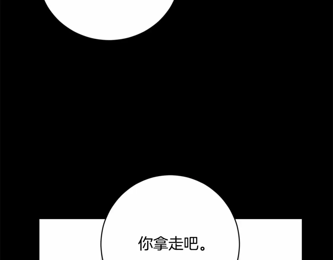 第64话 失败的催眠术103
