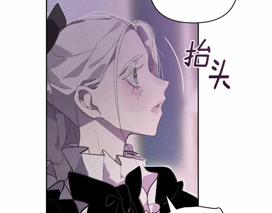 第62话 想要霸占你82