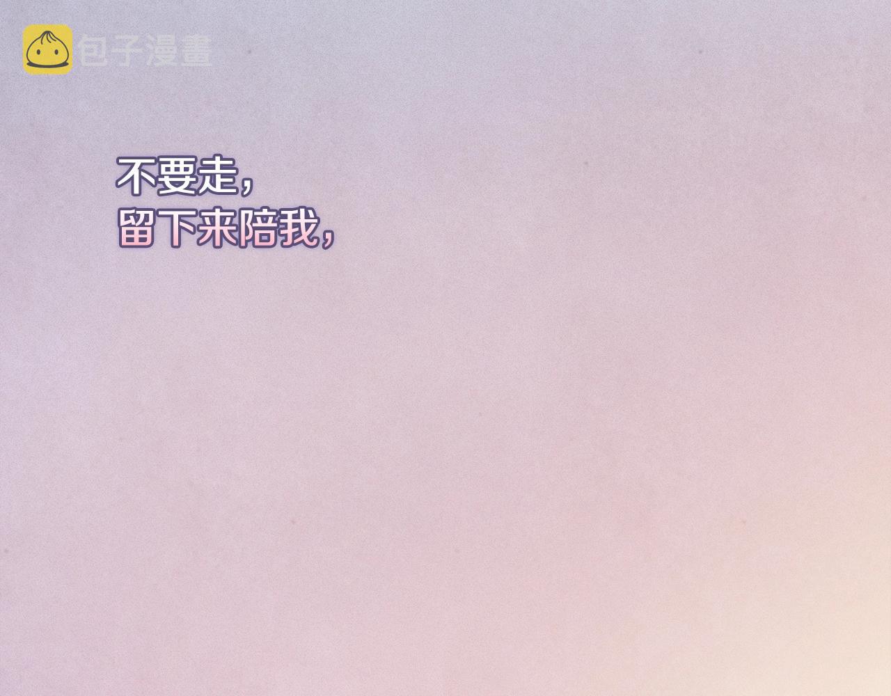 第45话 主人回来了14