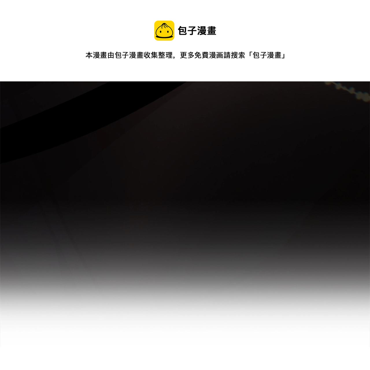 第6话 审讯110