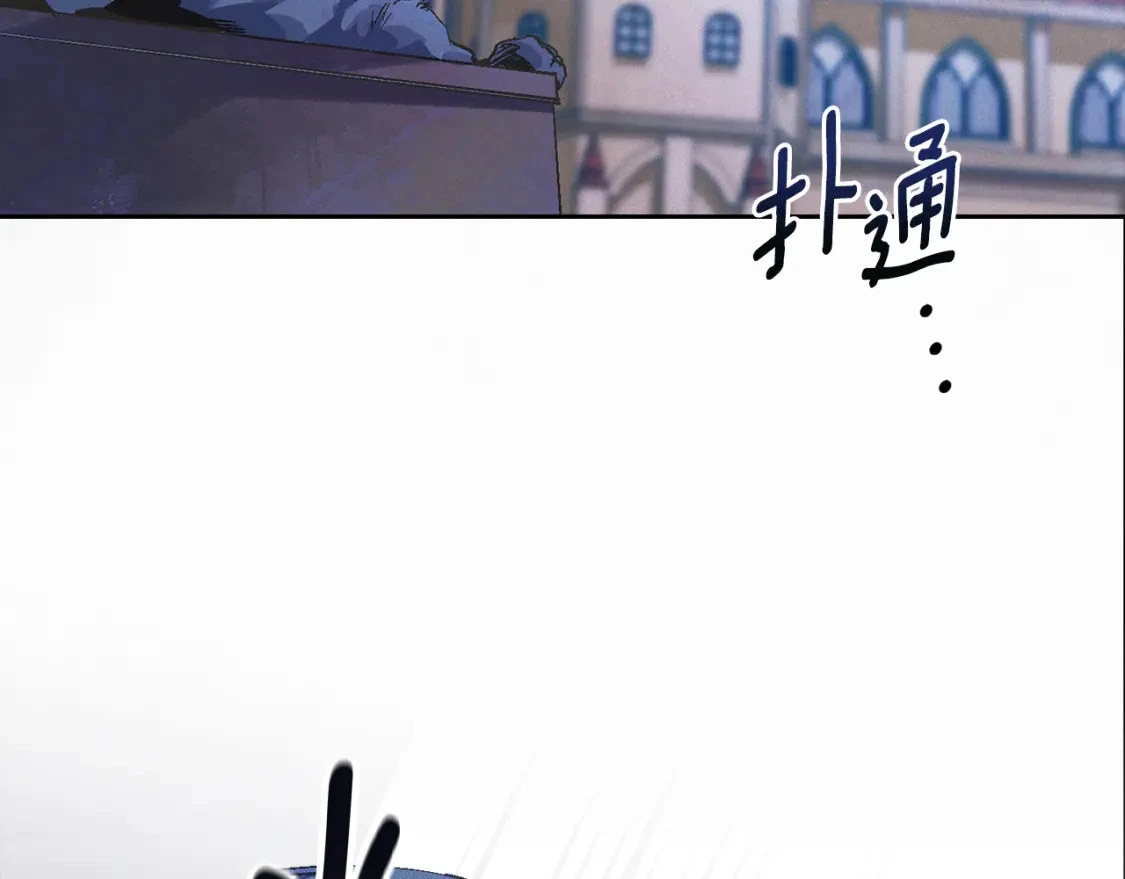 第74话 怀抱魔物的圣人6