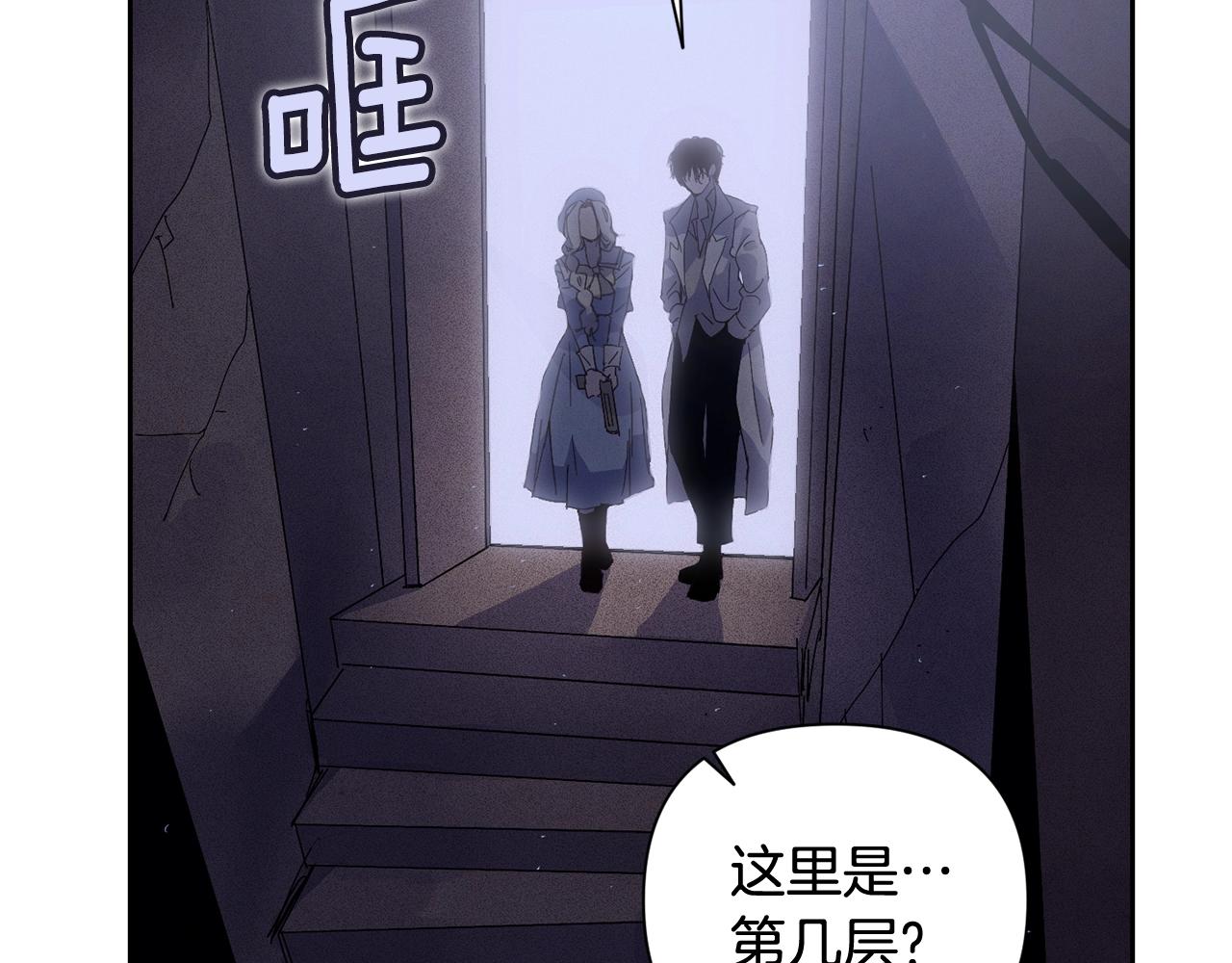 第20话 他的身份66