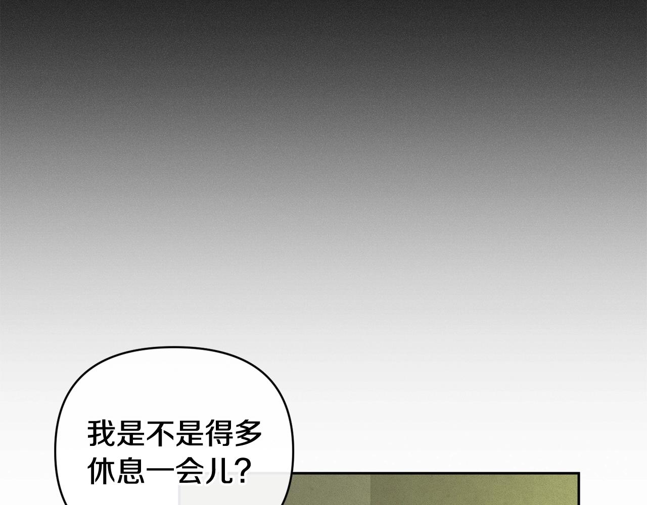 第43话 破解暗示44