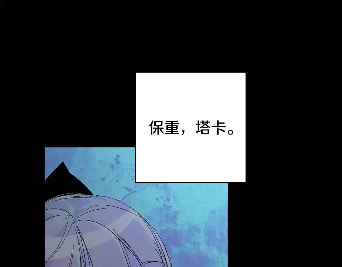 第76话 海伊的回忆114