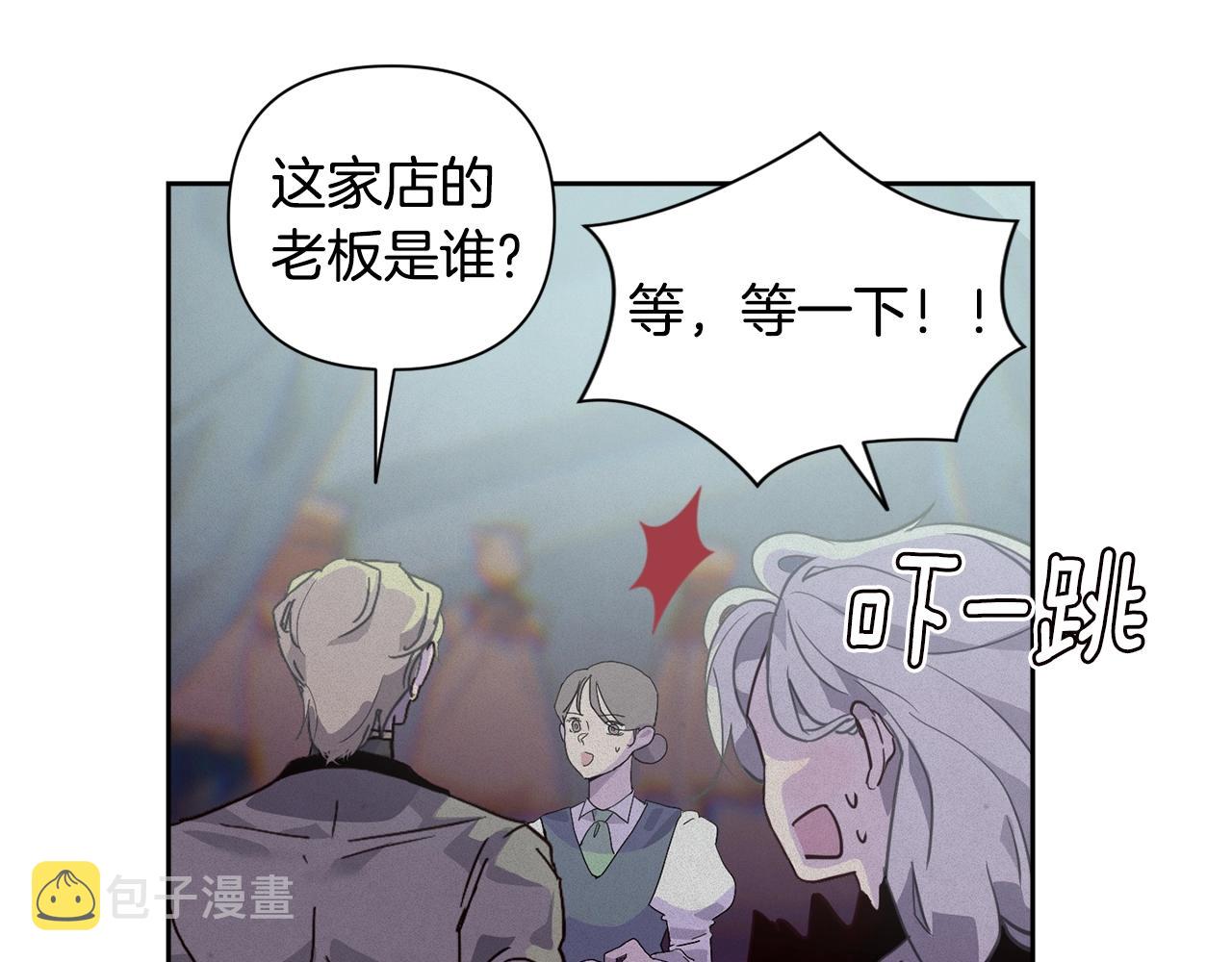 第18话 讨厌的理由12