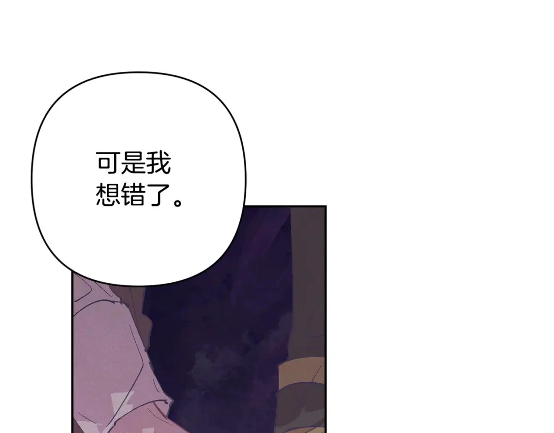 第80话 我的救世主142