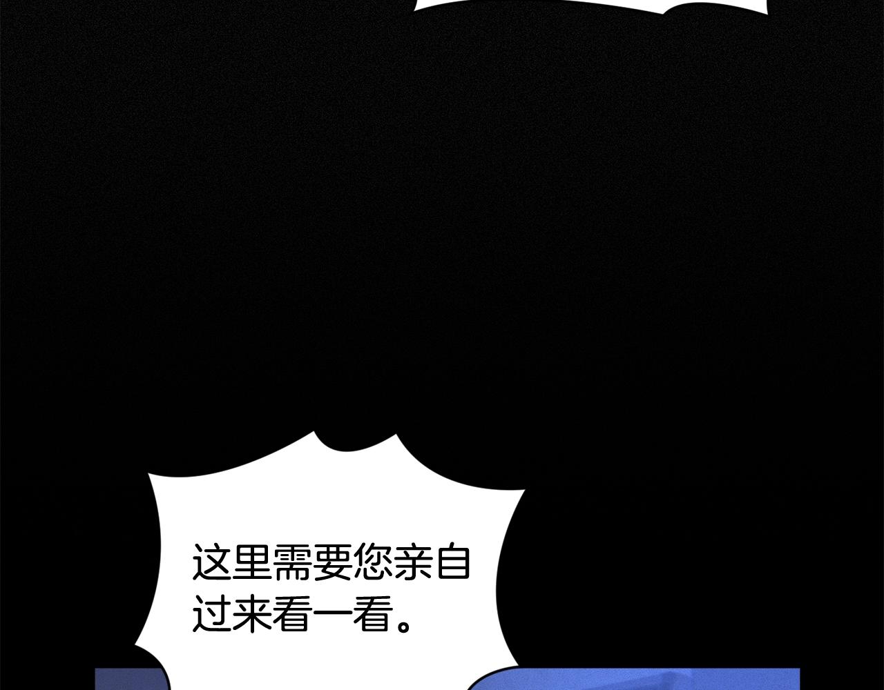 第43话 破解暗示37