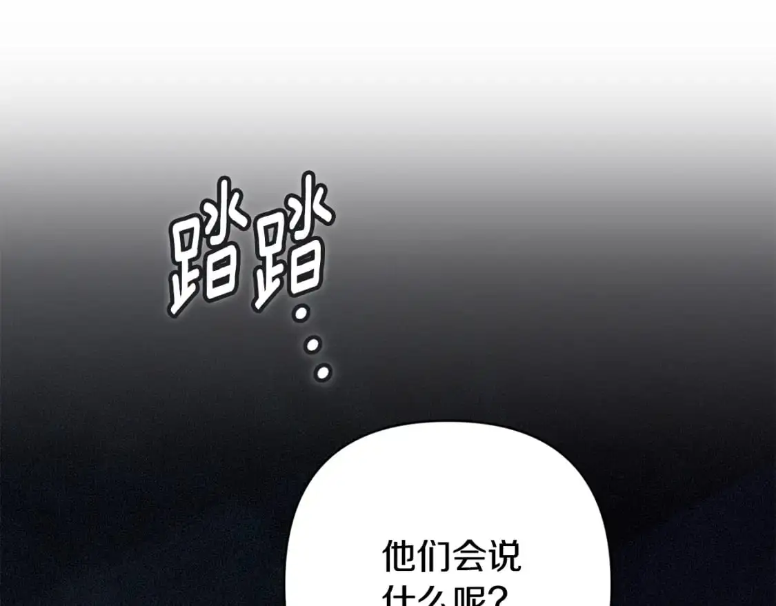 第84话 危险来临120