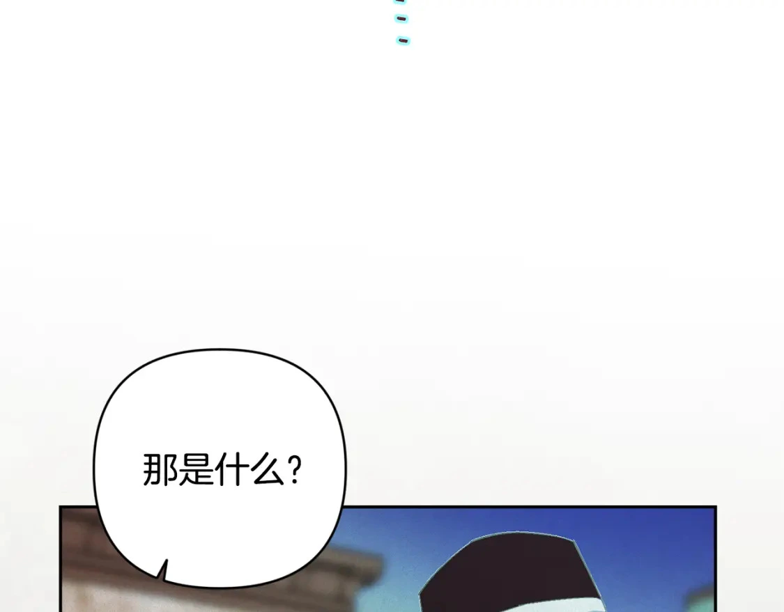 第71话 出发讨伐地172
