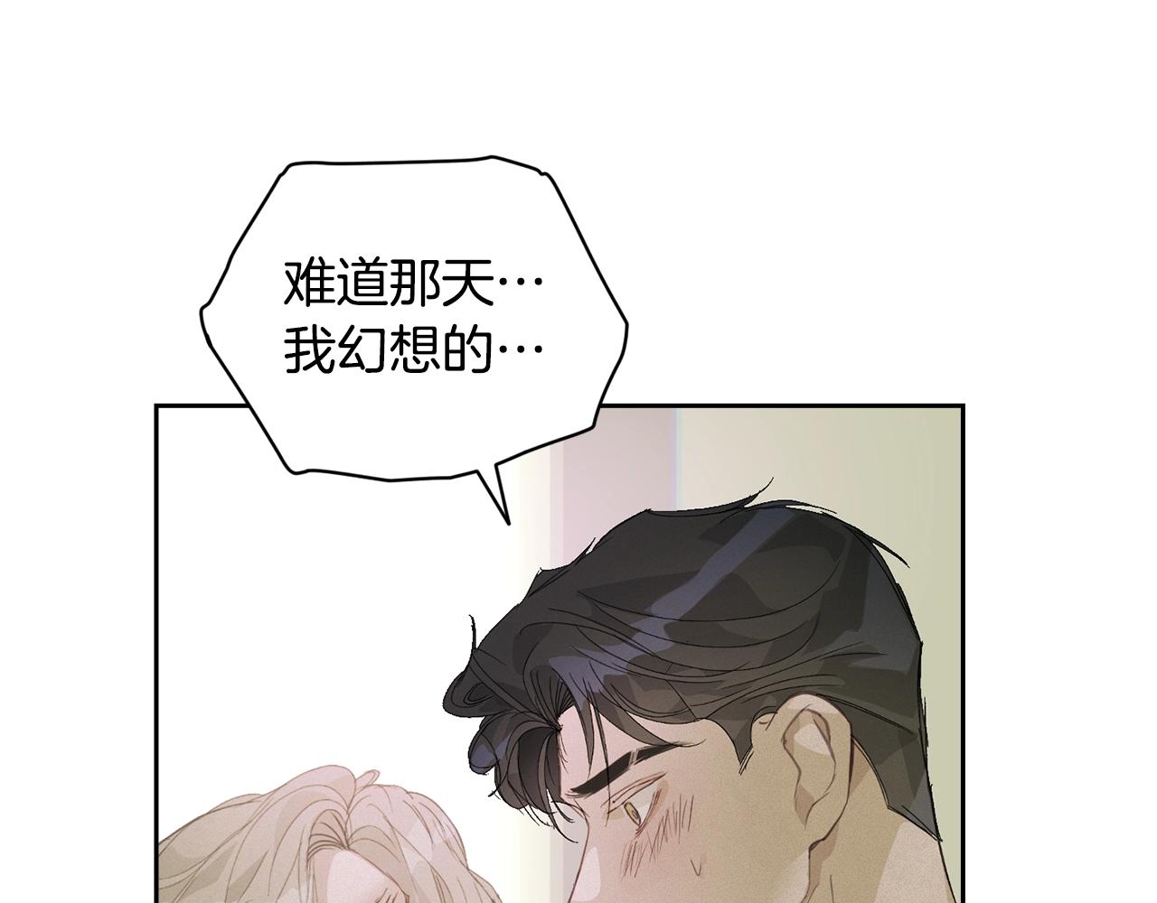 第35话 温暖的冬天40