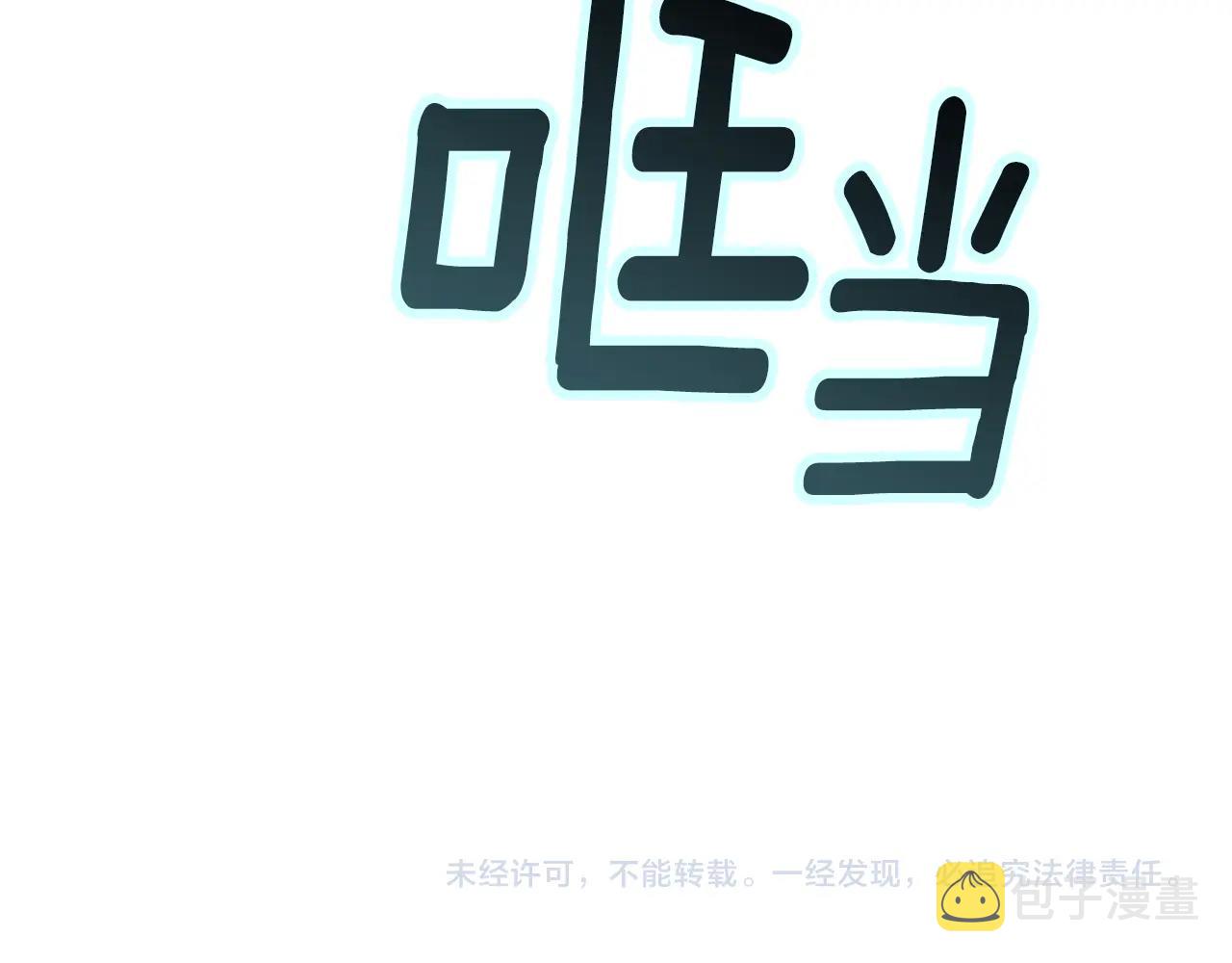 第25话 独闯迷宫172