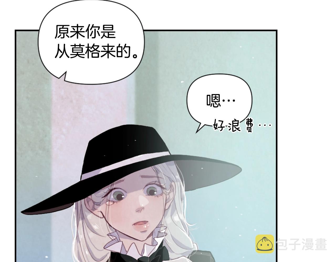 第3话 停下火车32
