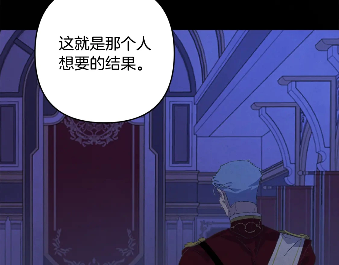 第73话 袭击事件的缘由111