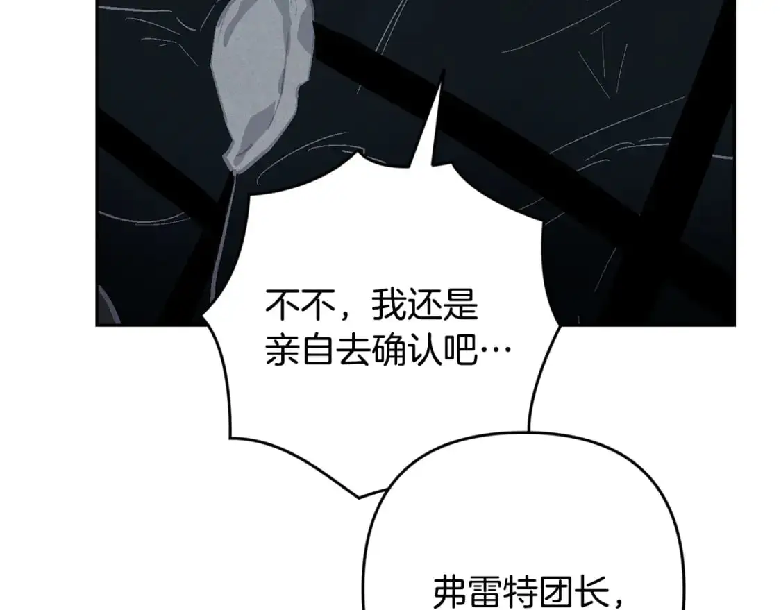 第75话 离开阿弗雷卡122