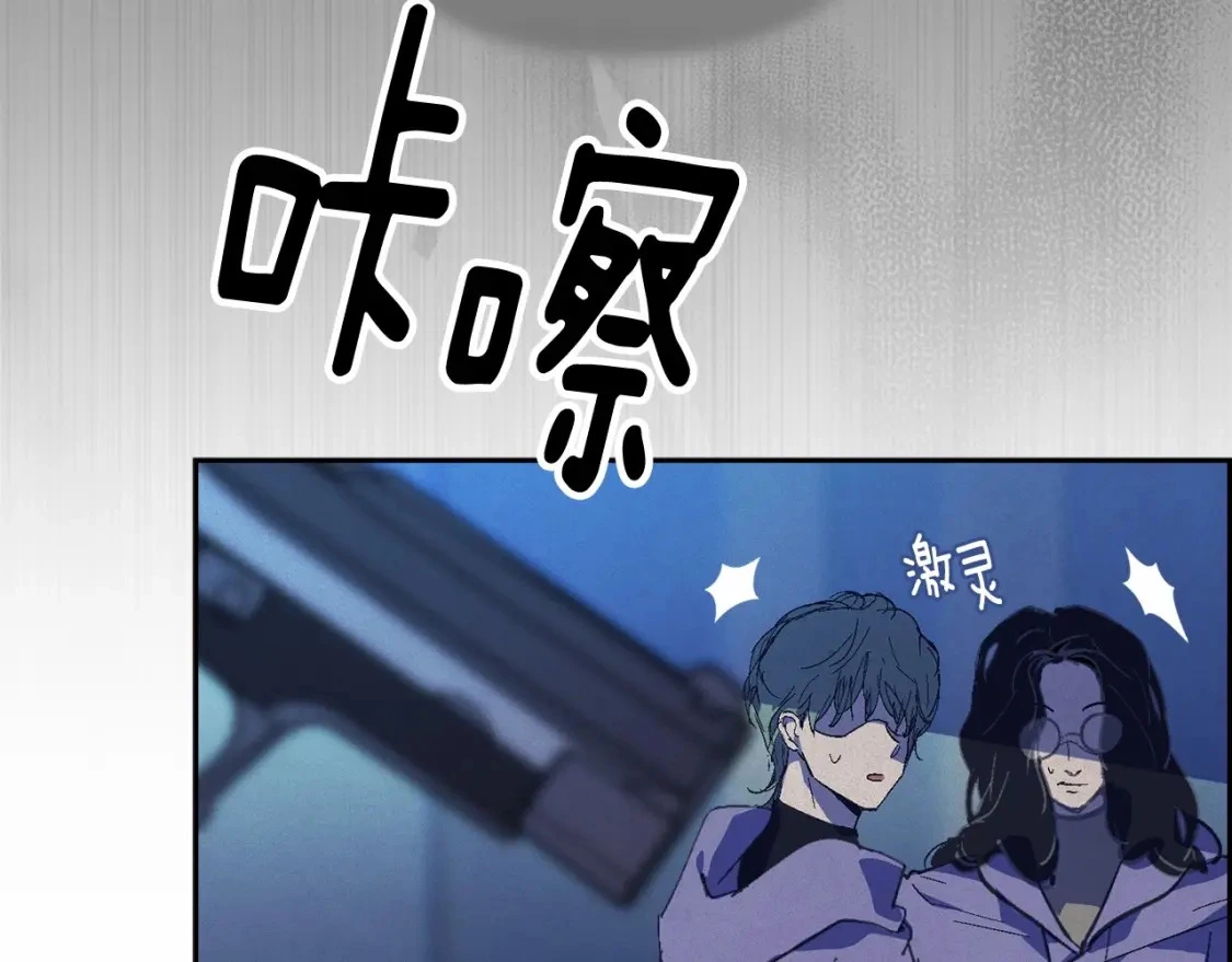 第61话 吃醋69