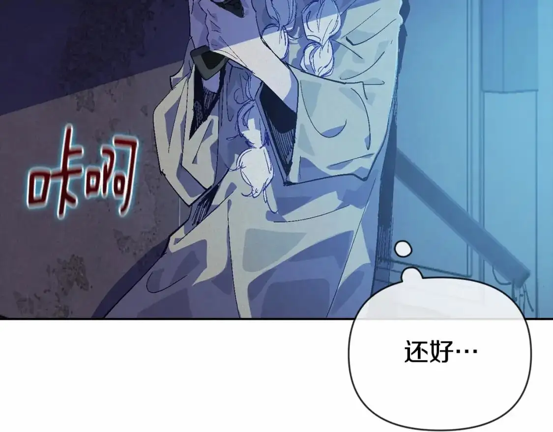 第57话 危险的魔物？38