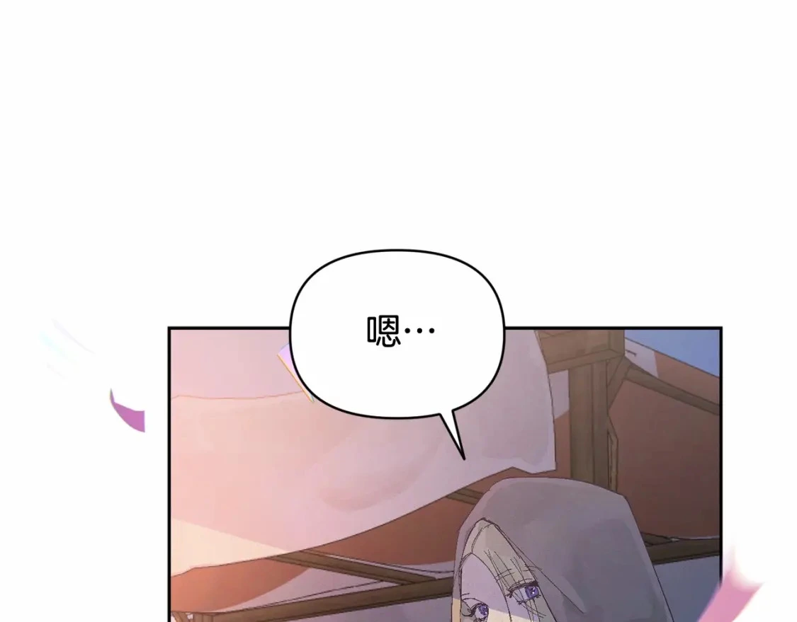 第52话 春季庆典的由来103