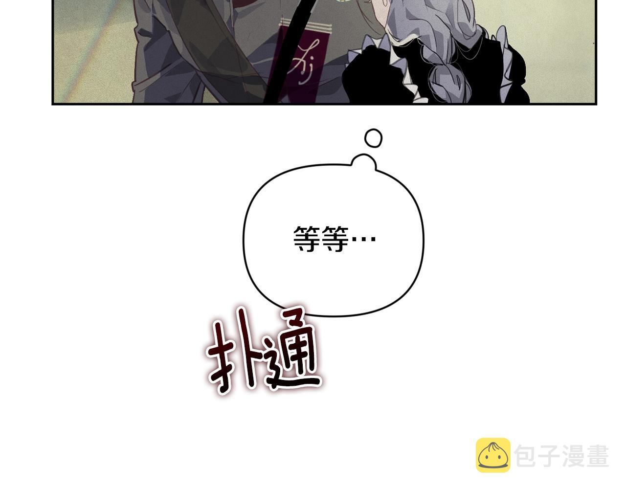 第41话 主人回来了83