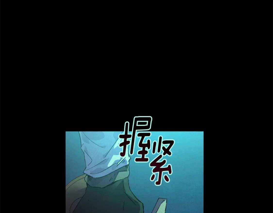 第56话 赶尽杀绝91