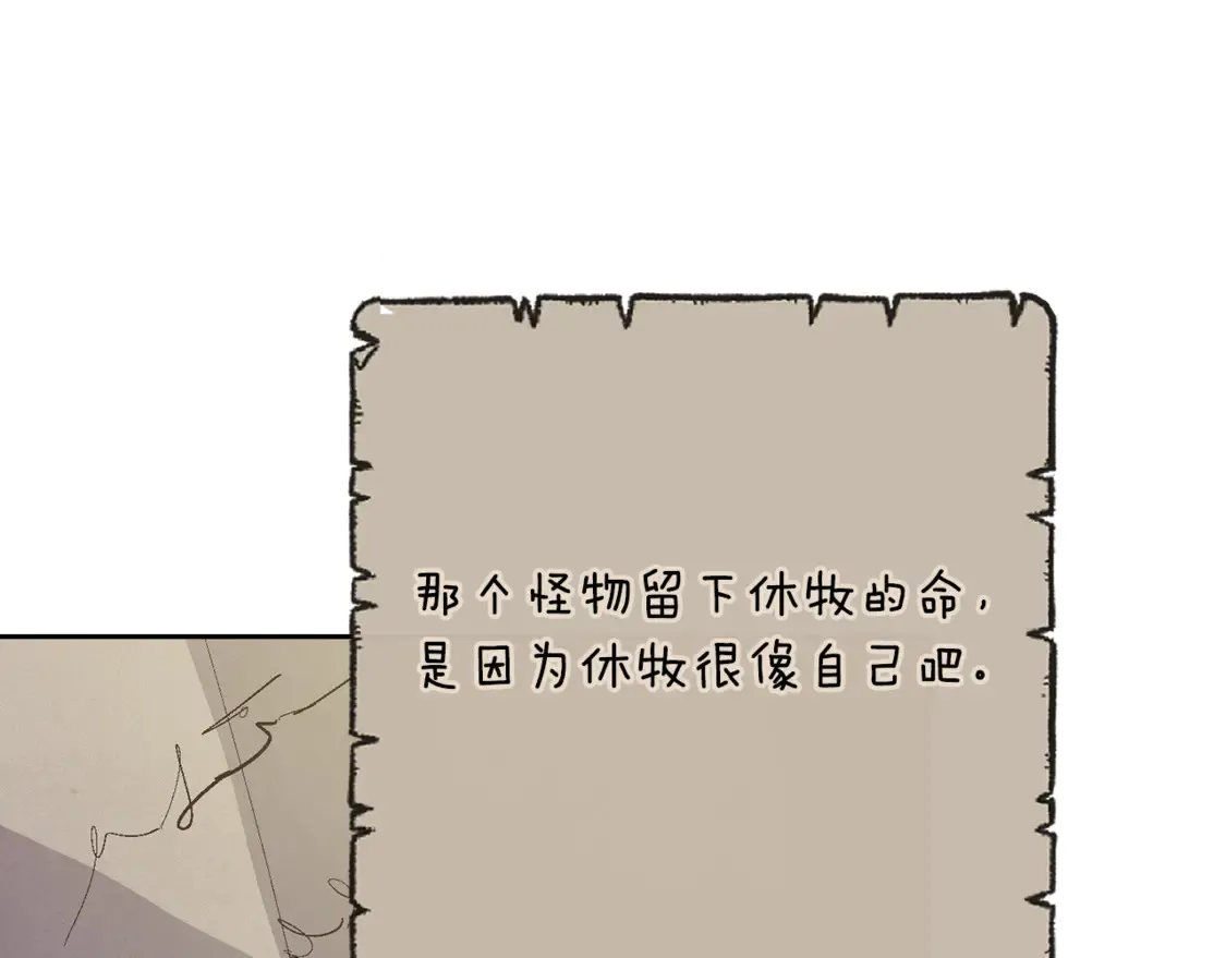 第99话 宝宝降生44