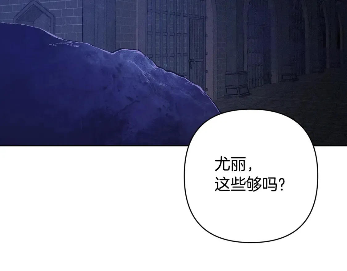 第92话 “神圣”的战斗89