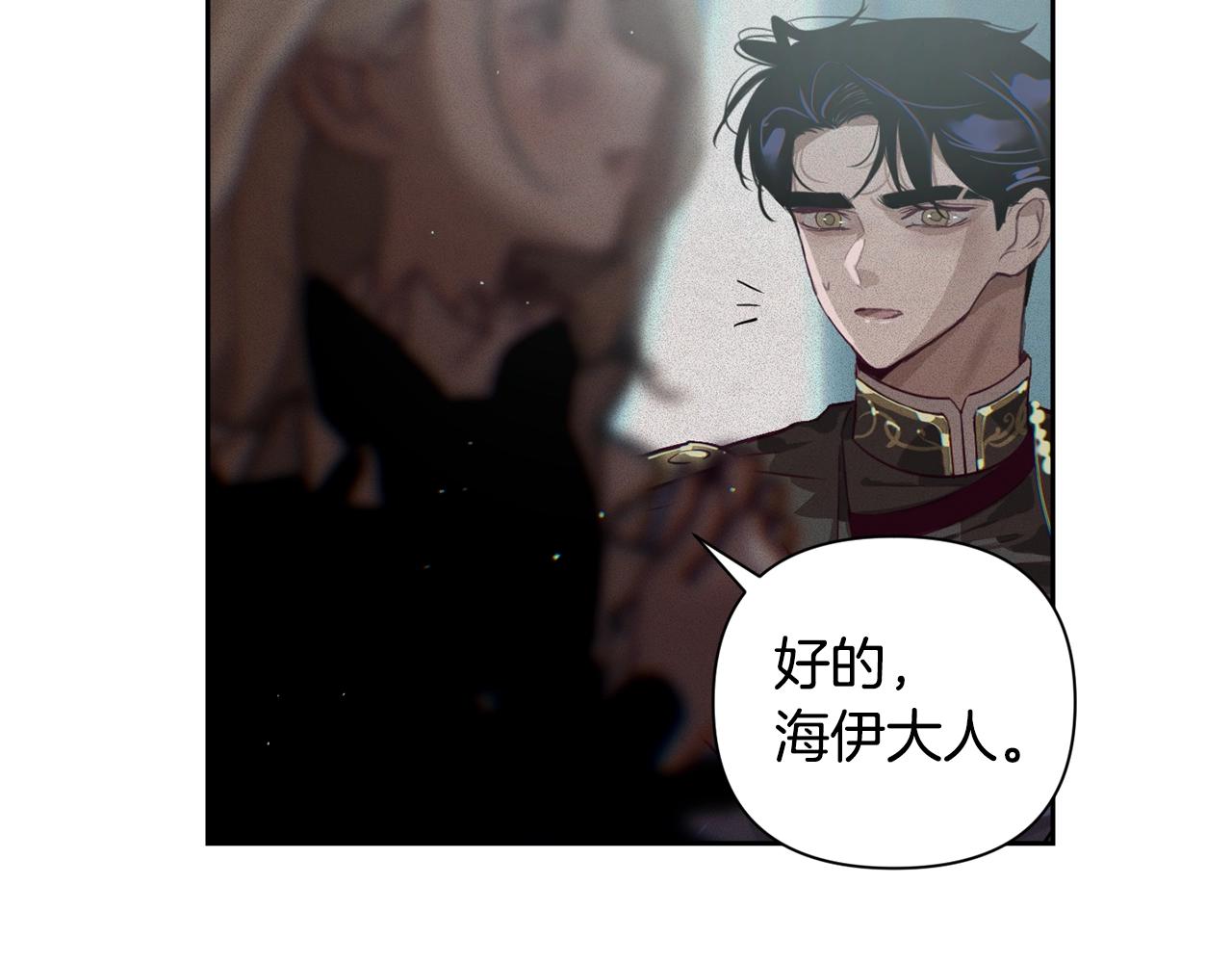 第12话 证明能力132