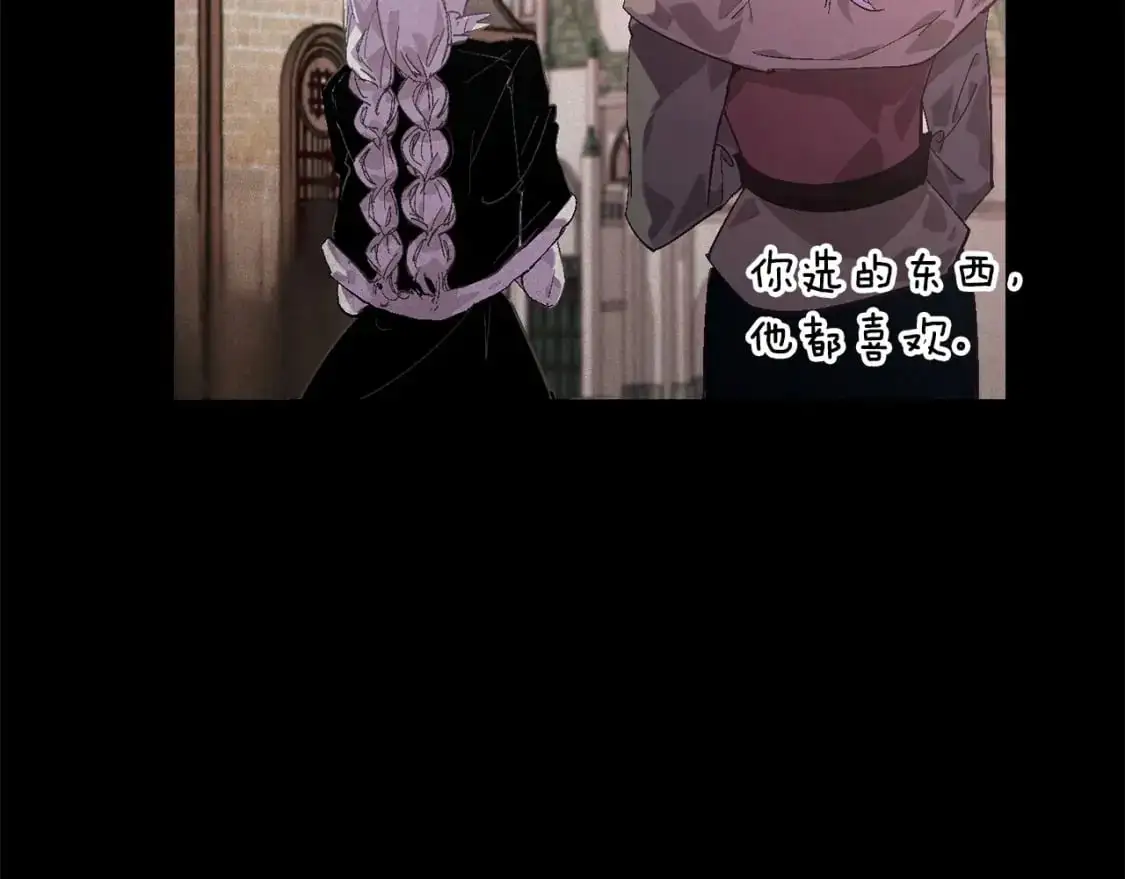 第56话 赶尽杀绝59