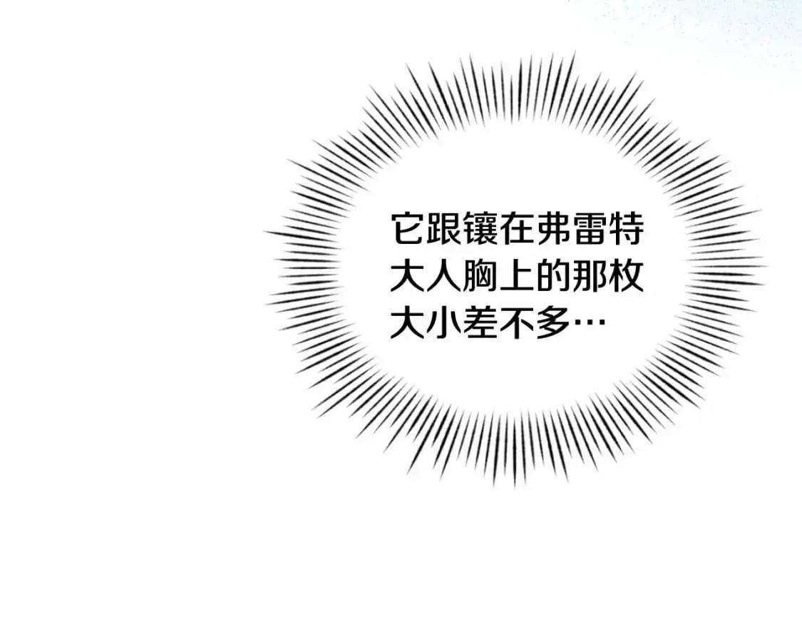 第53话 失踪36