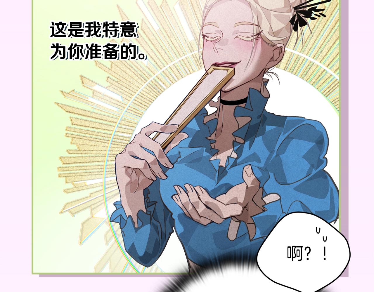 第44话 公主送美男69