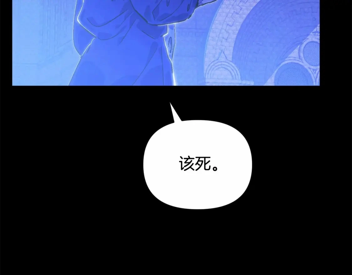 第55话 傲慢的选择59