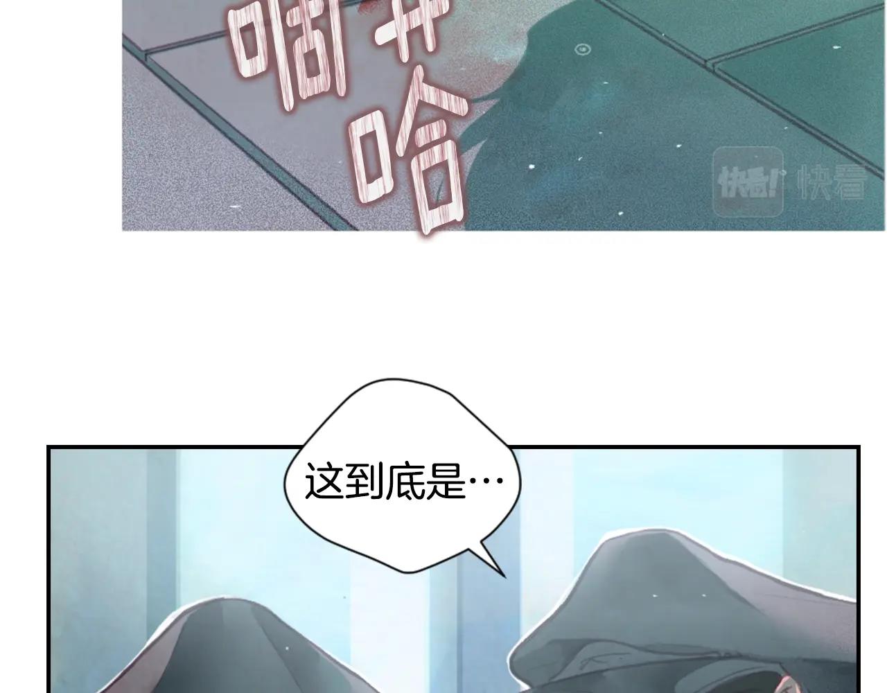 第3话 停下火车128