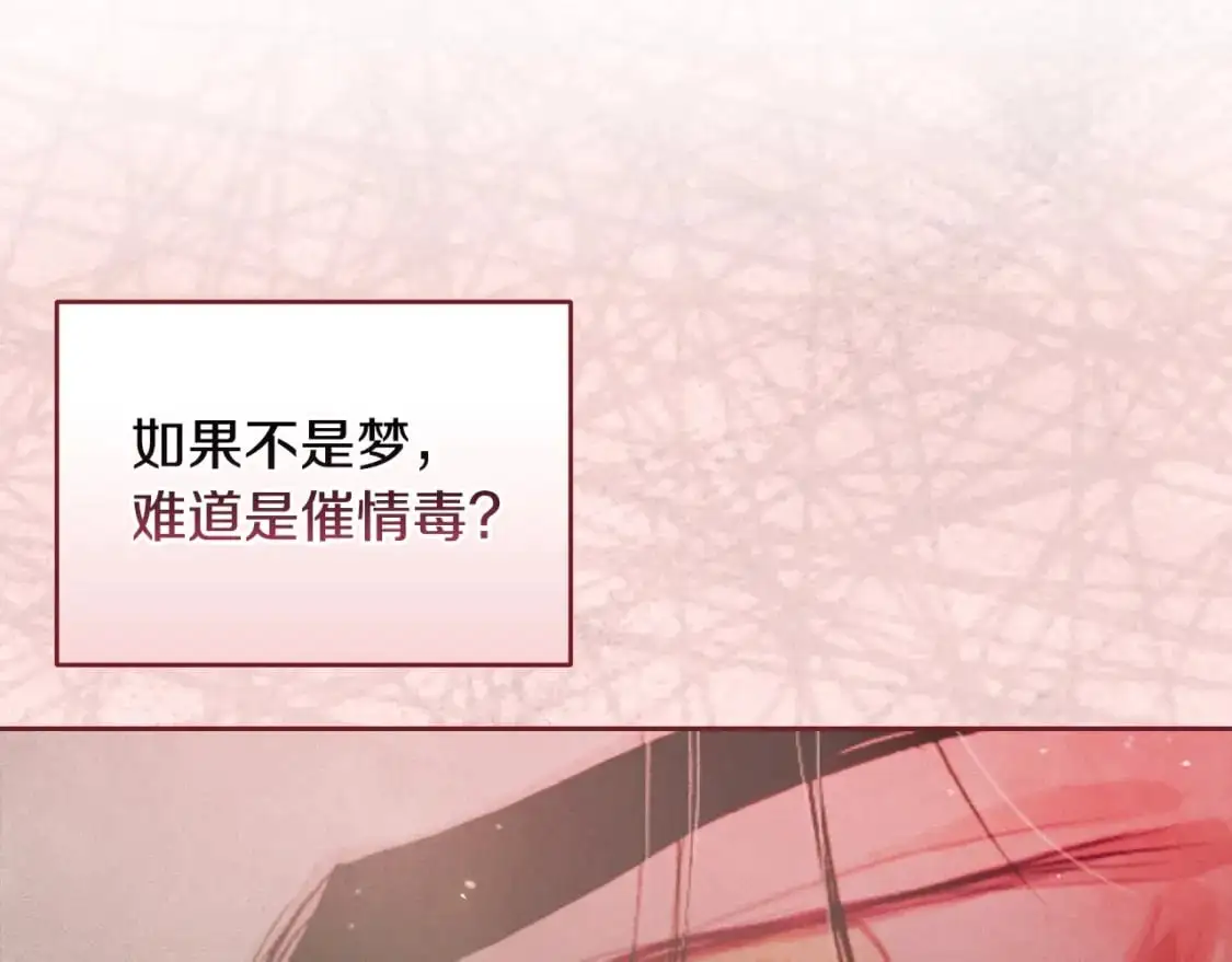 第34话 告白49