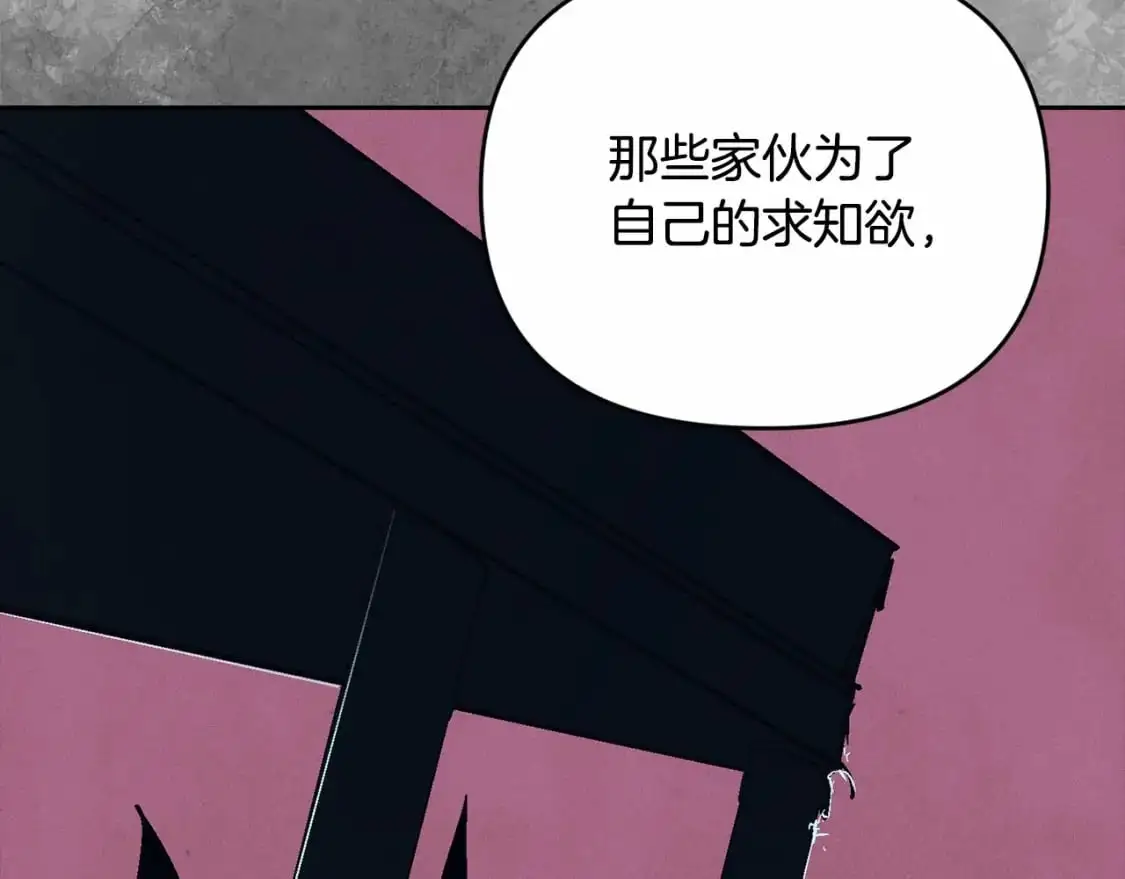 第58话 被主人担心160