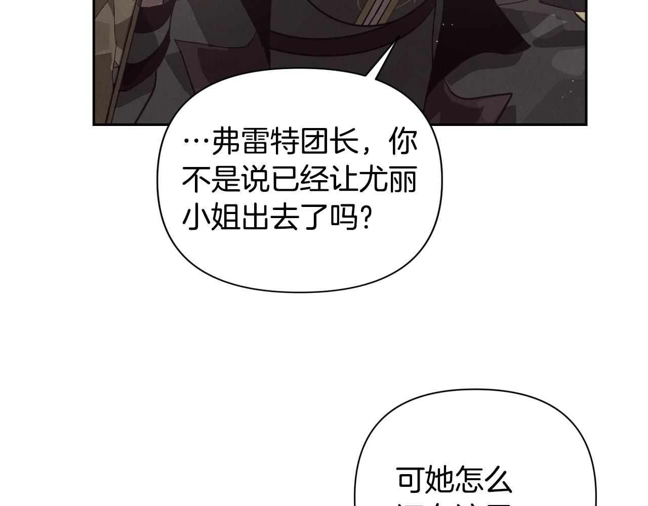 第21话 保护她89