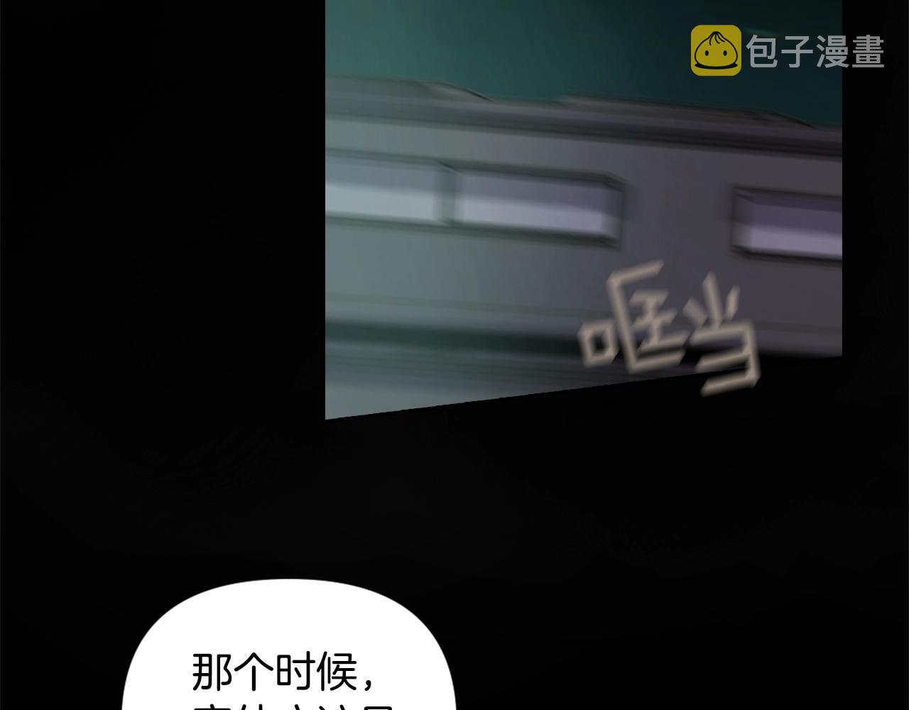 第6话 审讯68