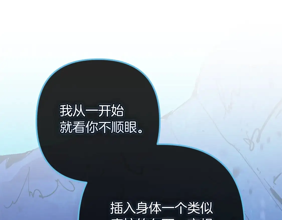 第80话 我的救世主98