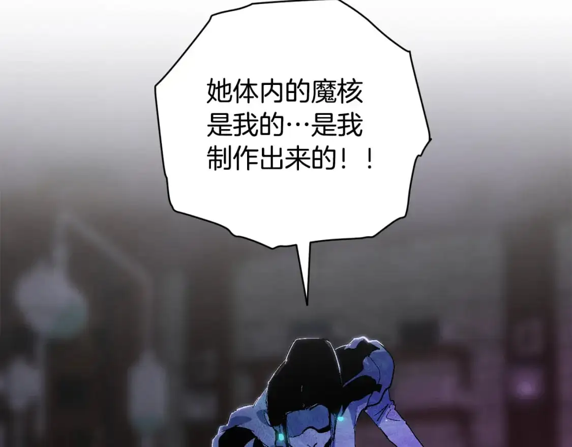 第87话 亲手处理母亲4