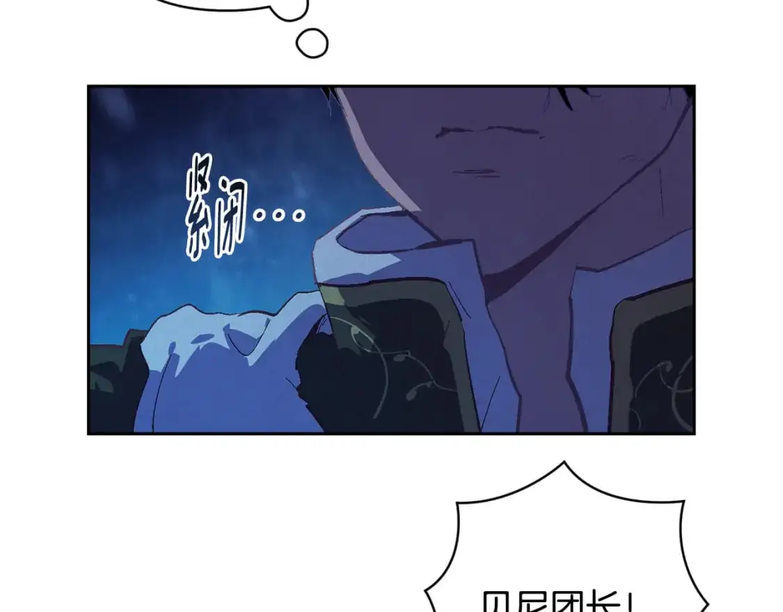 第88话 始作俑者原来是他7
