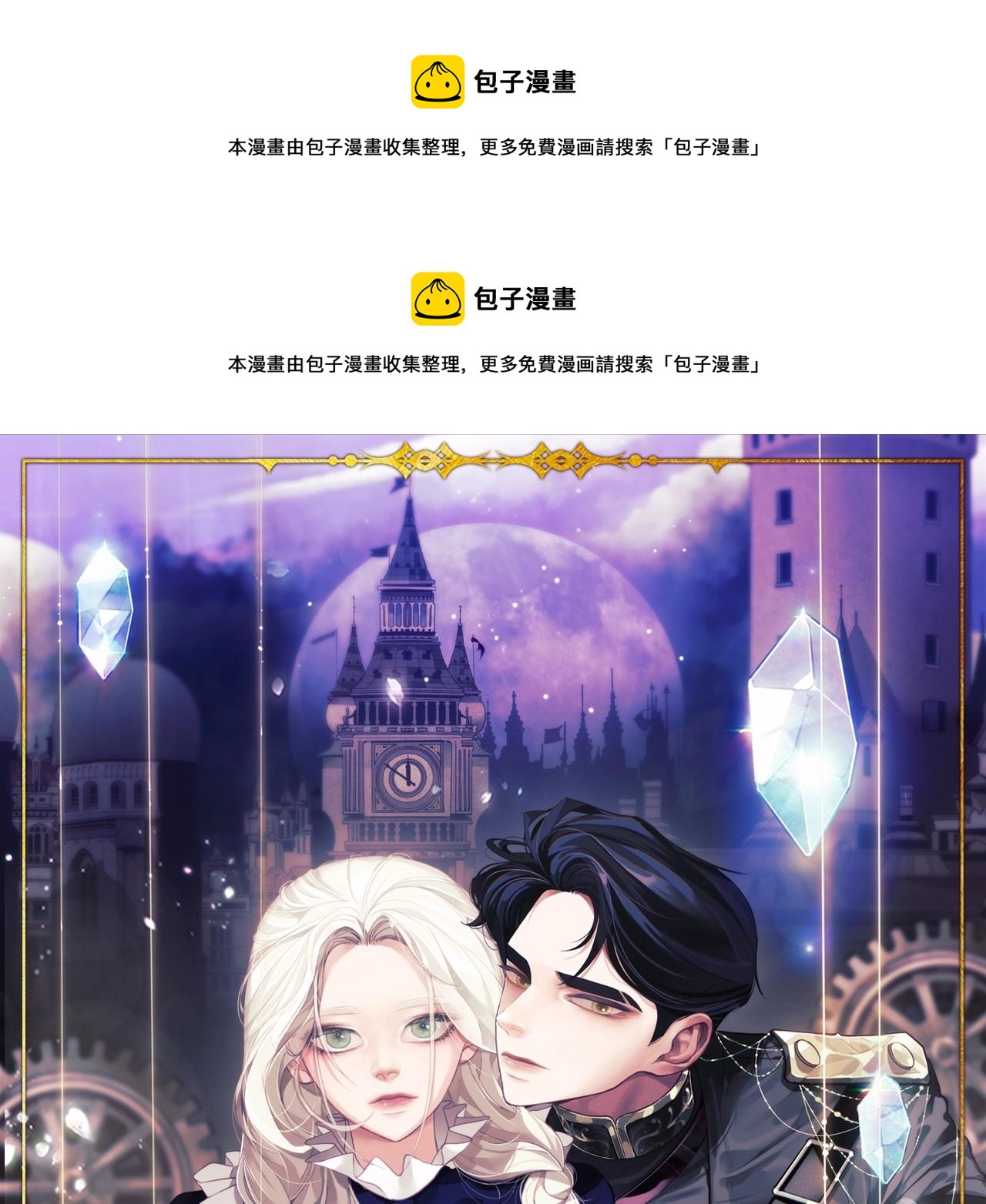 第35话 温暖的冬天0