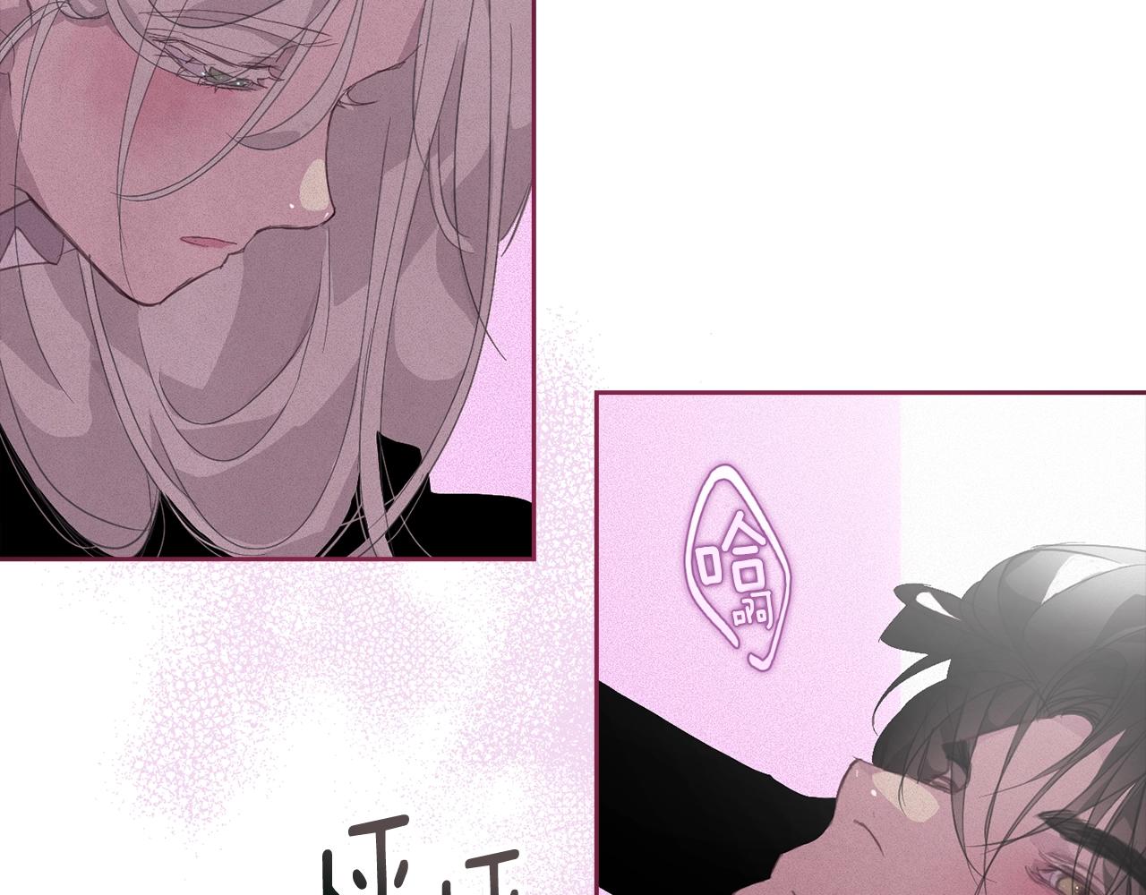 第46话 狠狠欺负你116