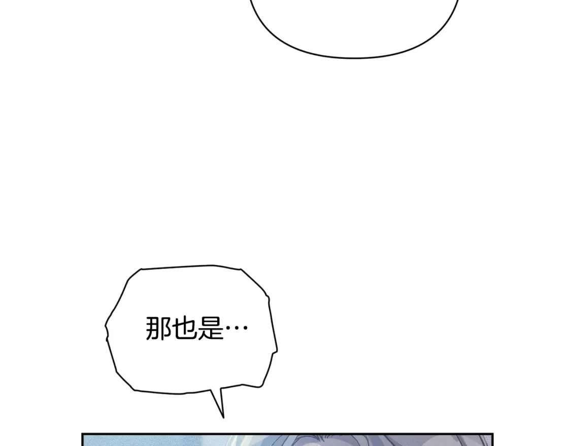 第33话 思念124