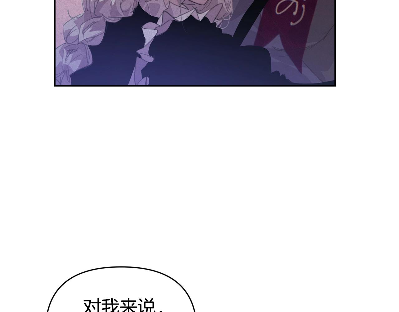 第46话 狠狠欺负你37